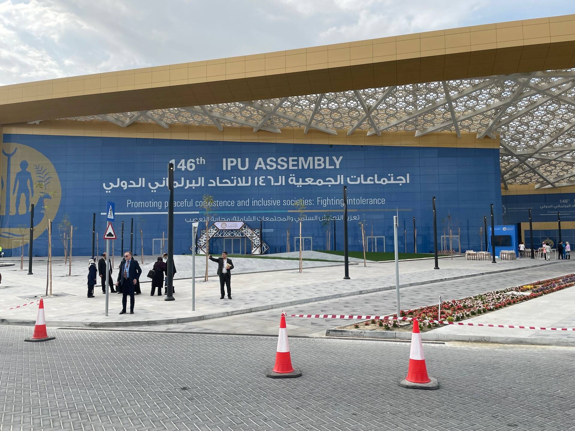 De ASGP en de IPU kwamen bijeen in Bahrein