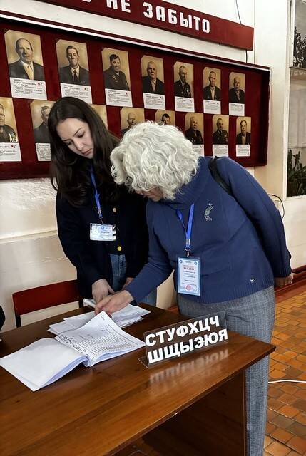 Karimi in stemlokaal